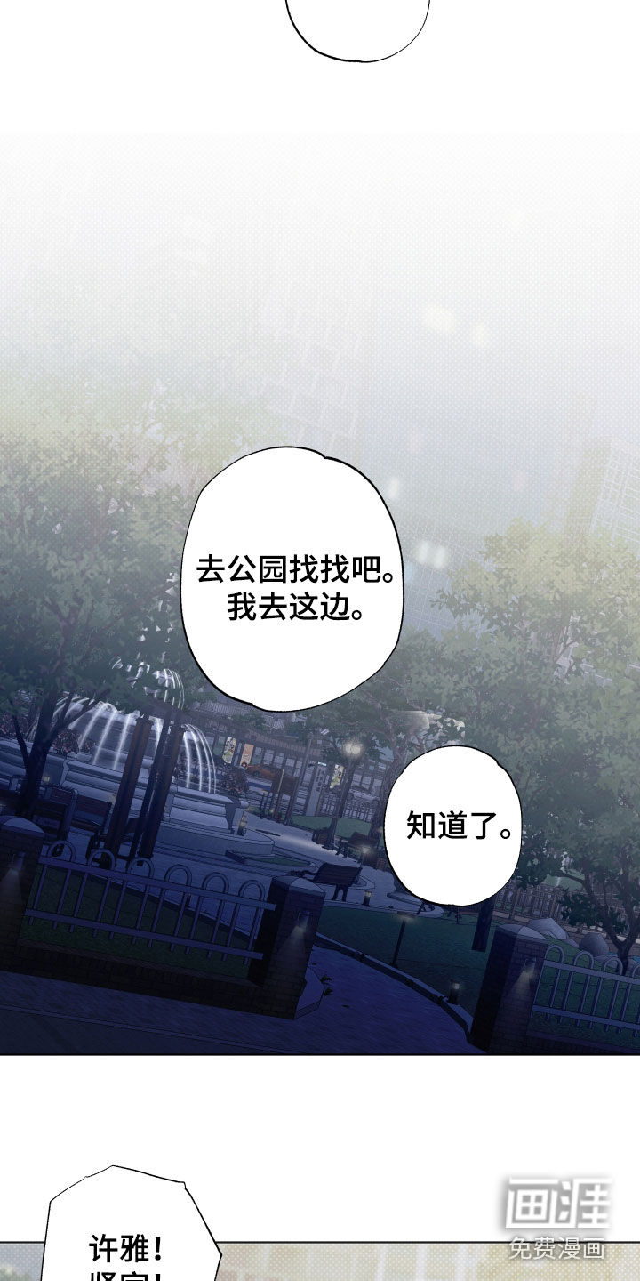 第15话5