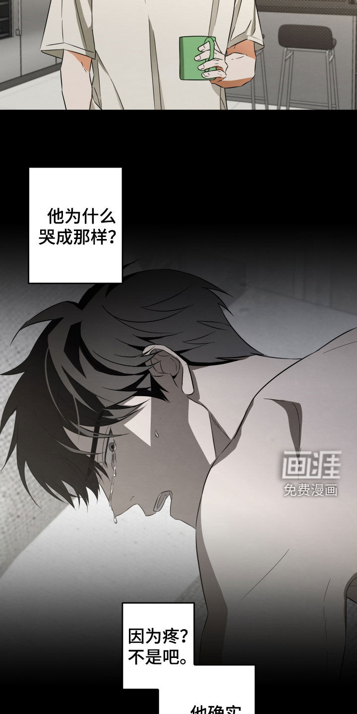 第14话1