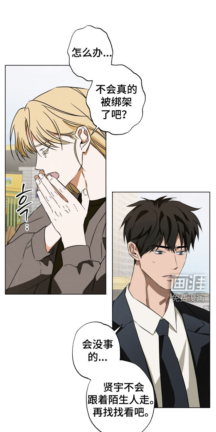 第14话10