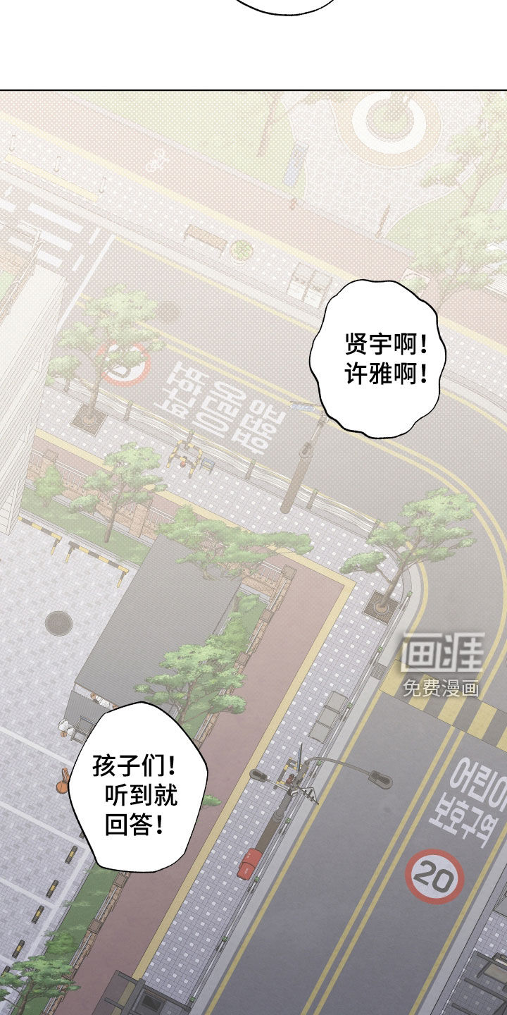 第14话11