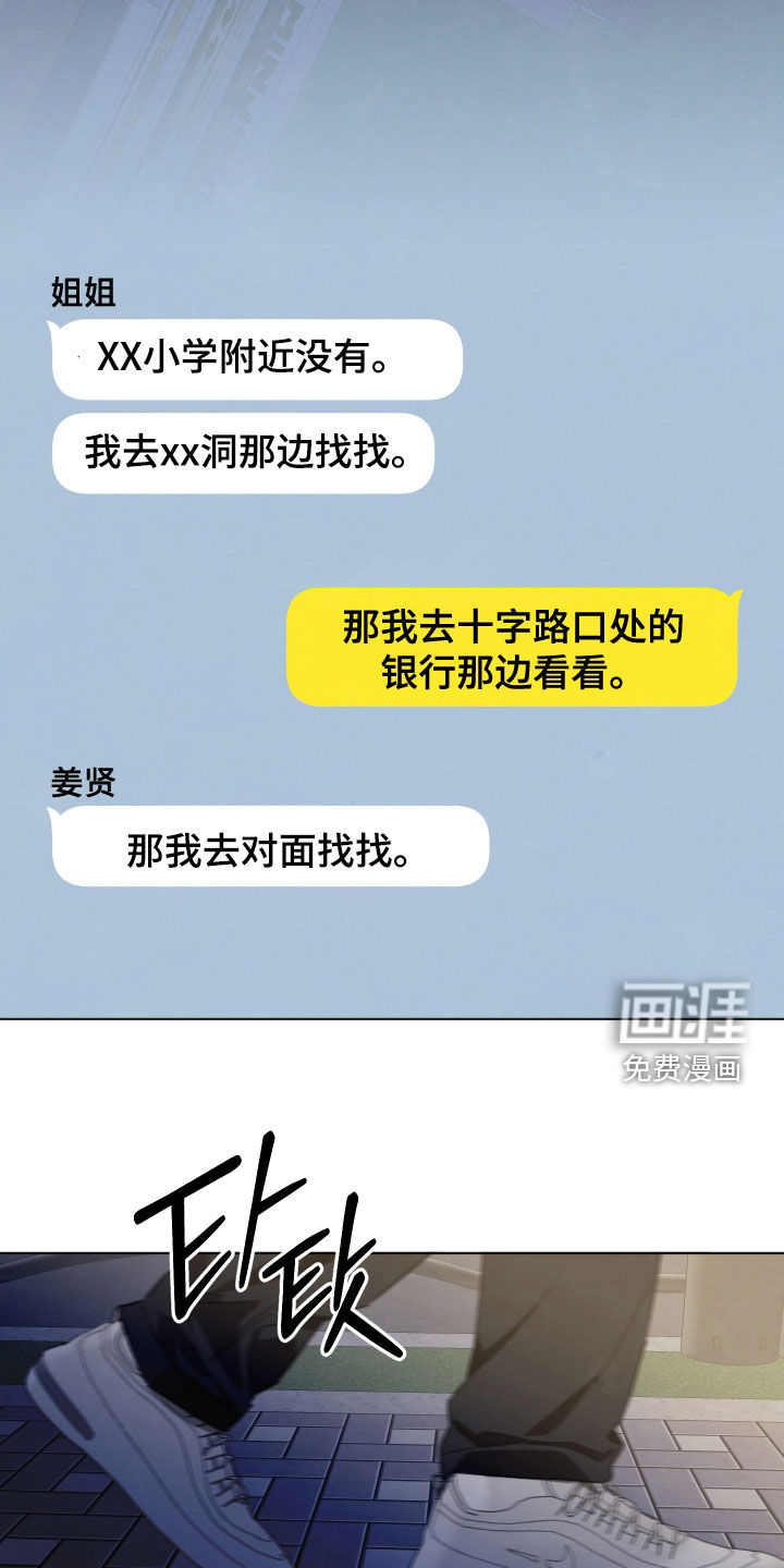 第14话13