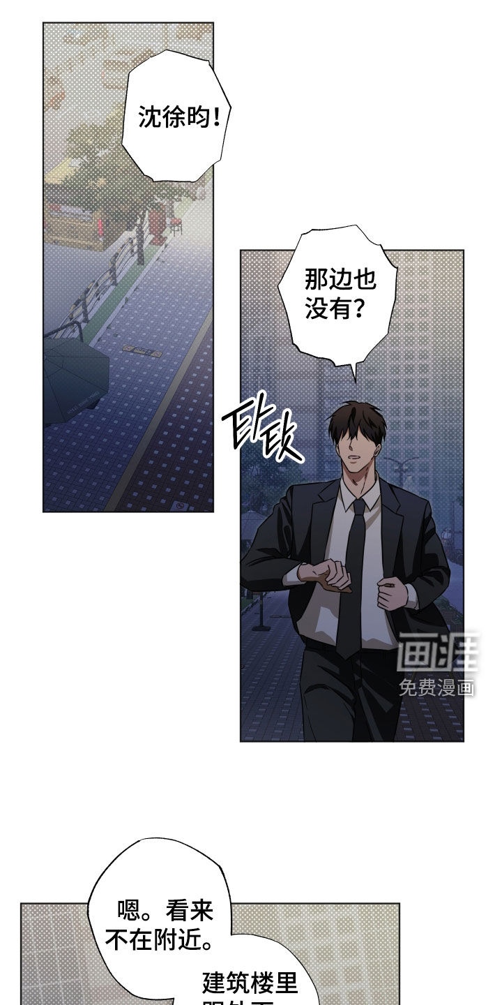 第14话15
