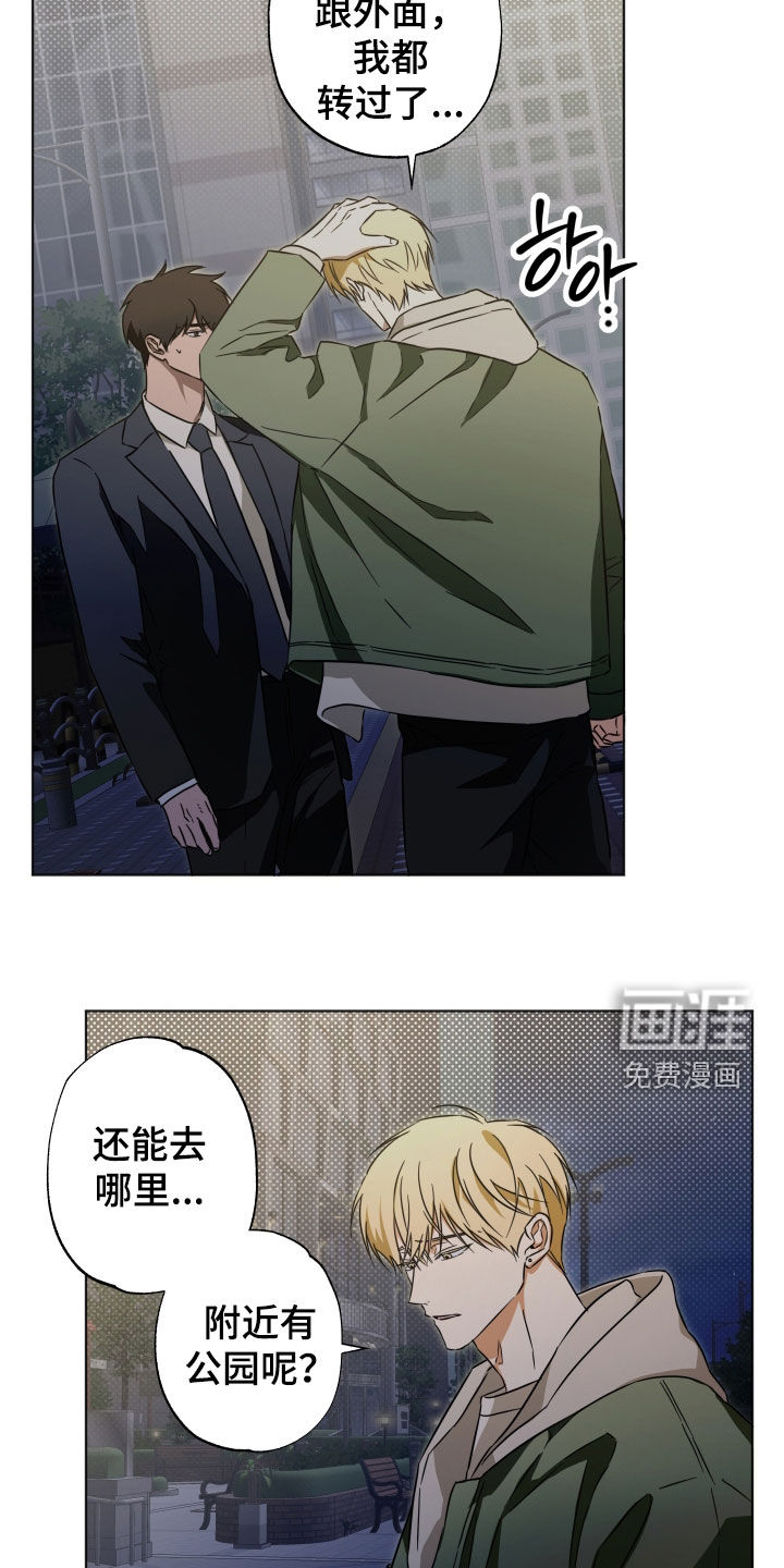 第14话16
