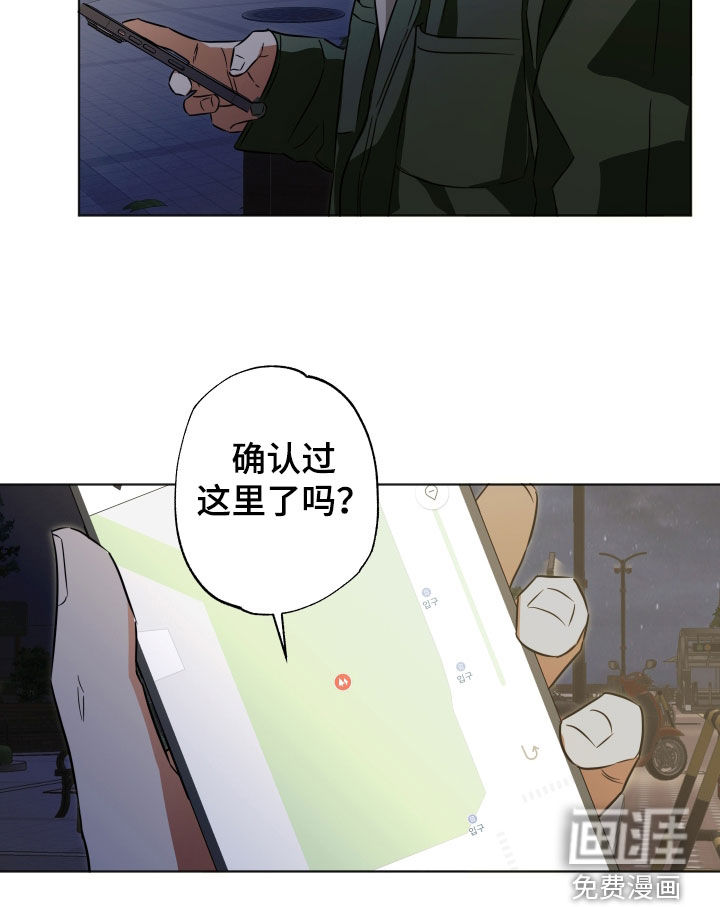 第14话17