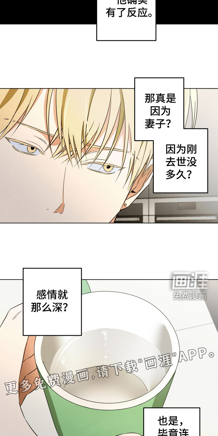 第14话2