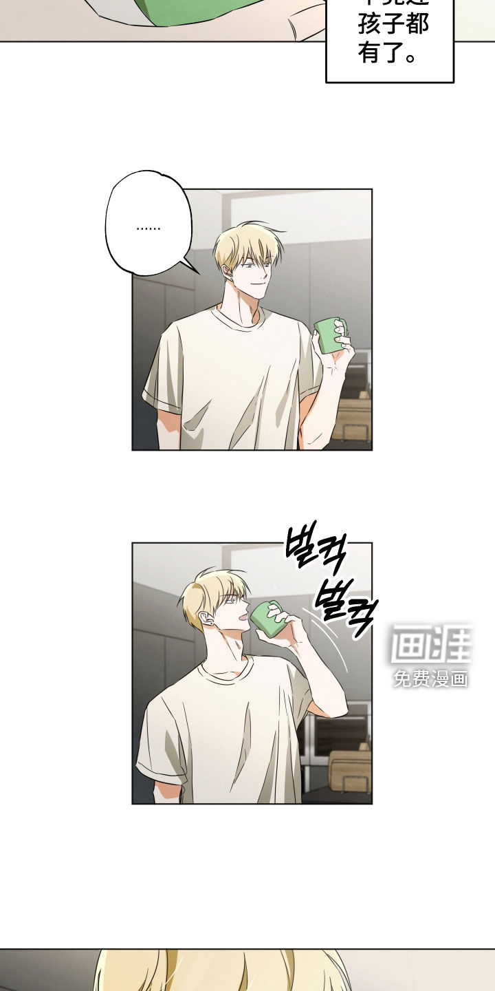 第14话3