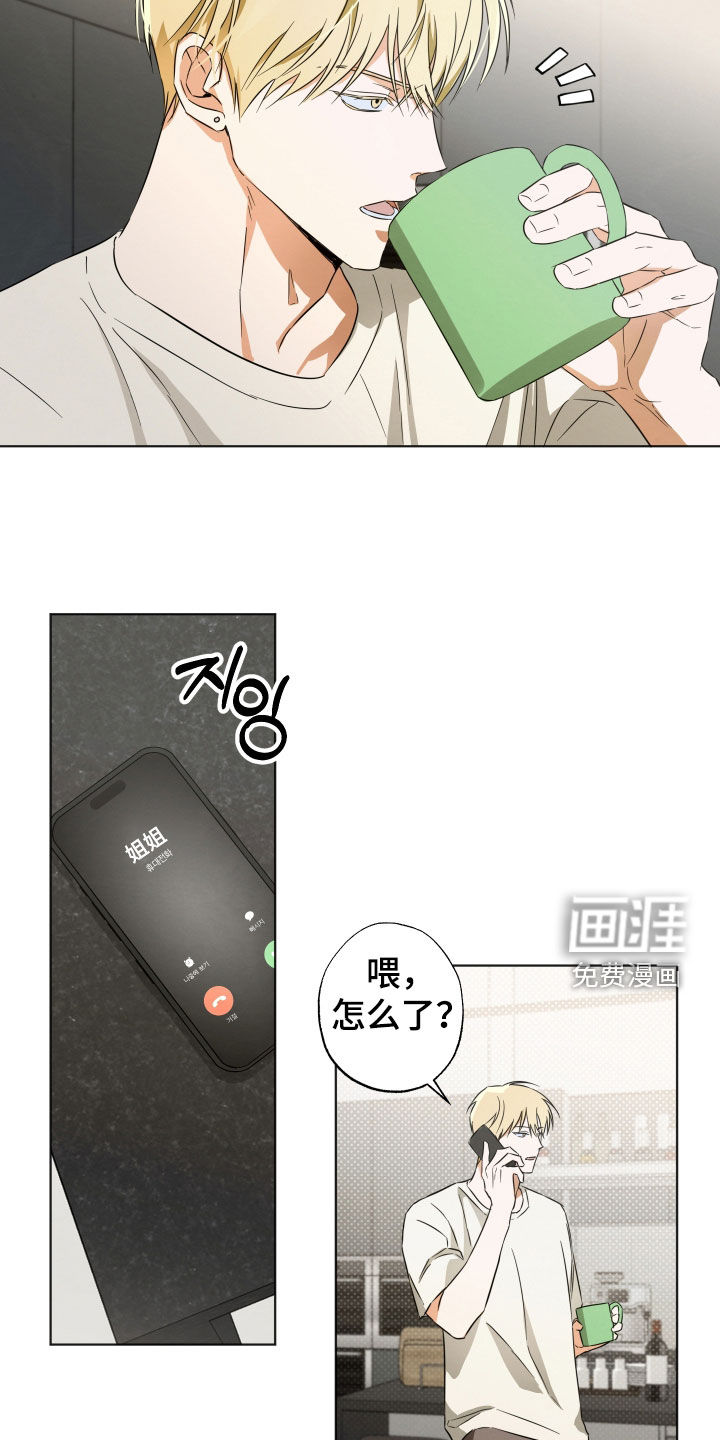第14话4