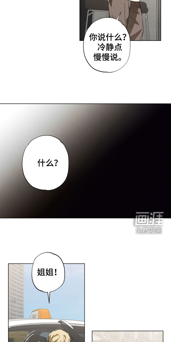 第14话5