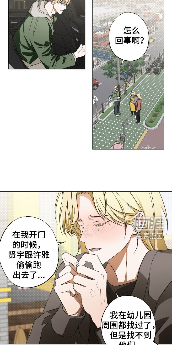 第14话6
