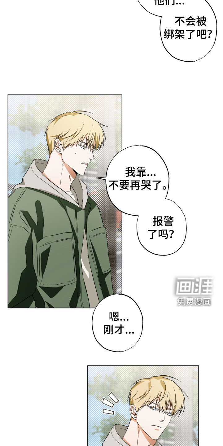 第14话7