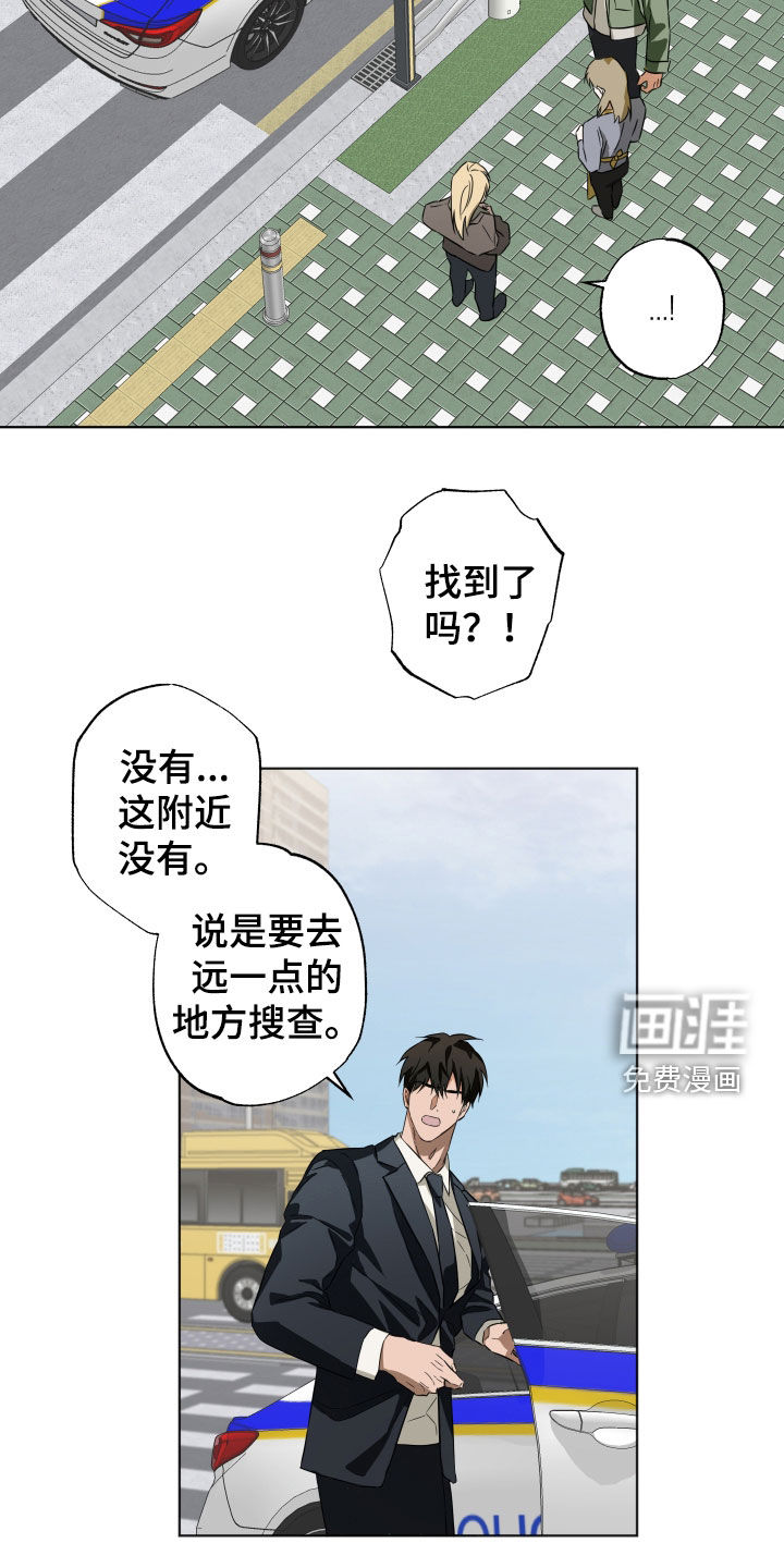第14话9