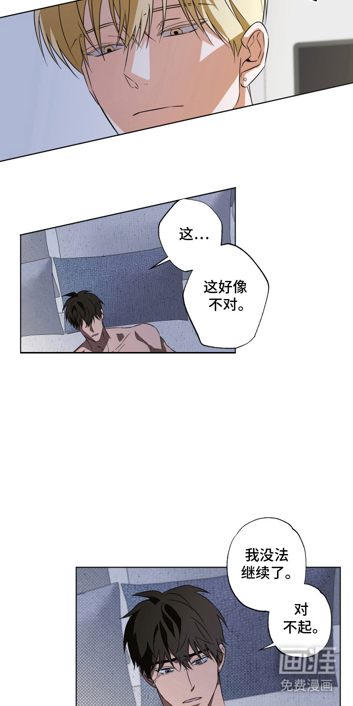 第13话11