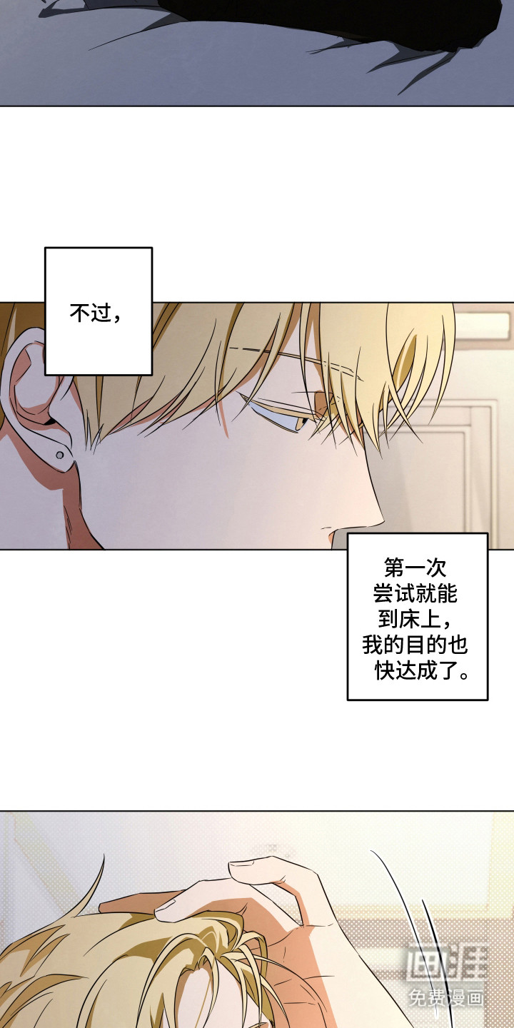 第13话16