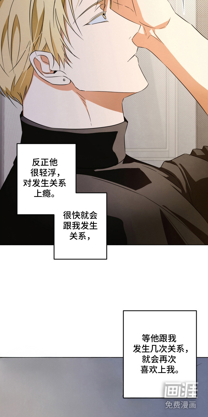 第13话17