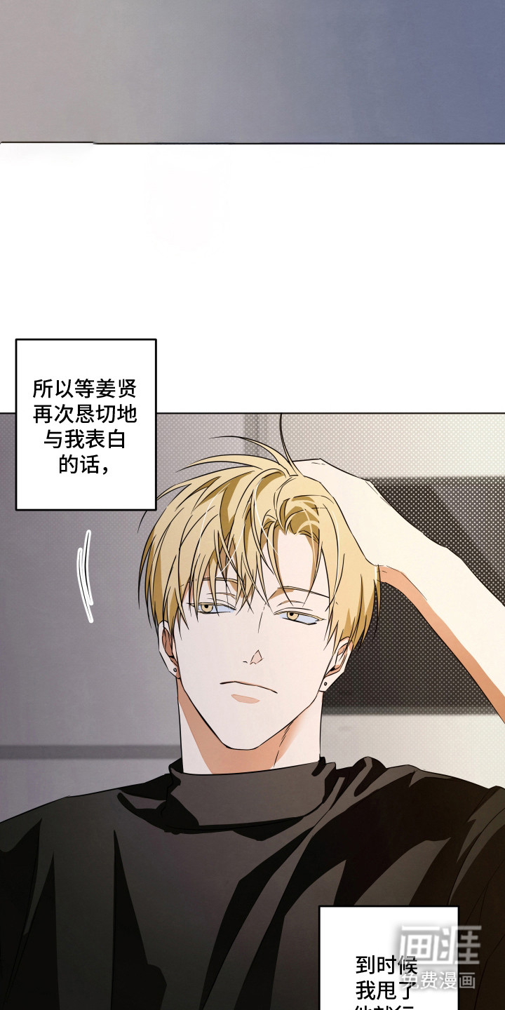 第13话18