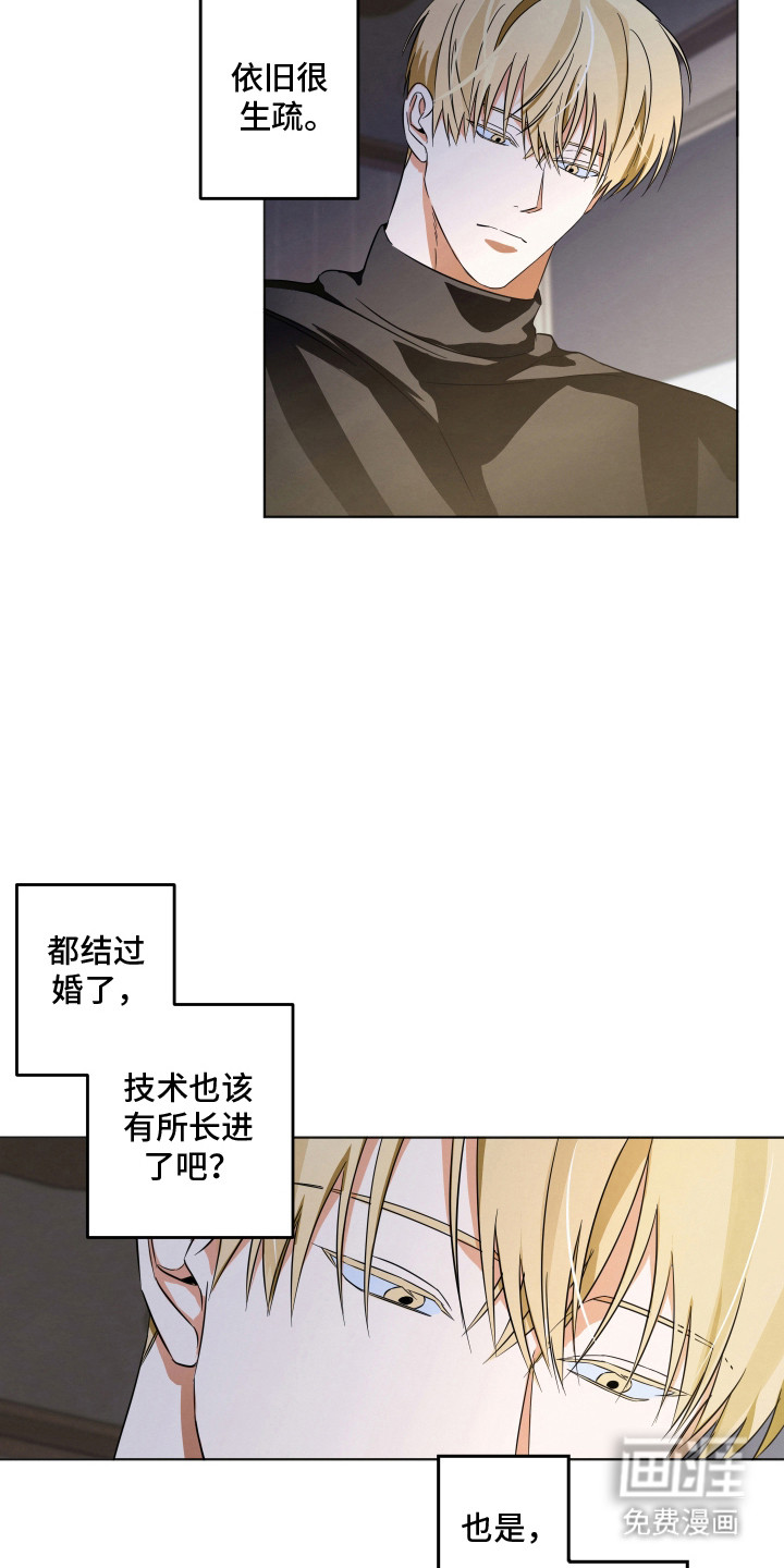 第13话4