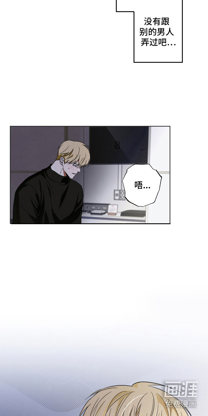 第13话5