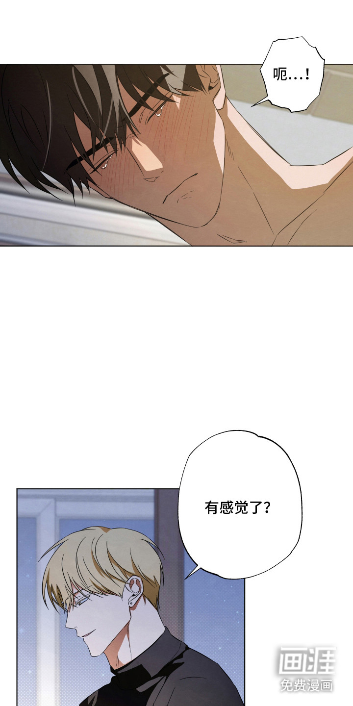 第13话7