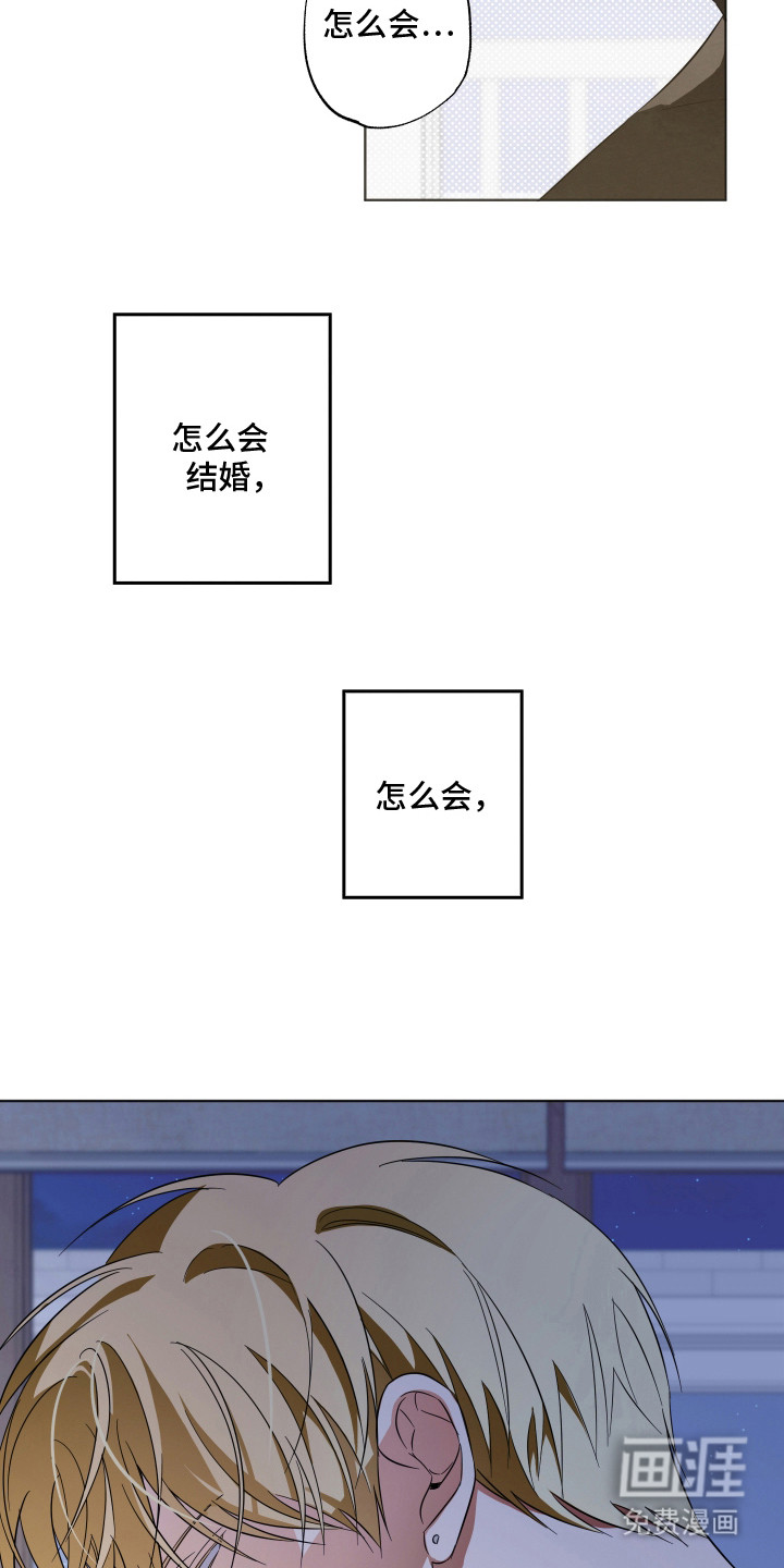 第13话9