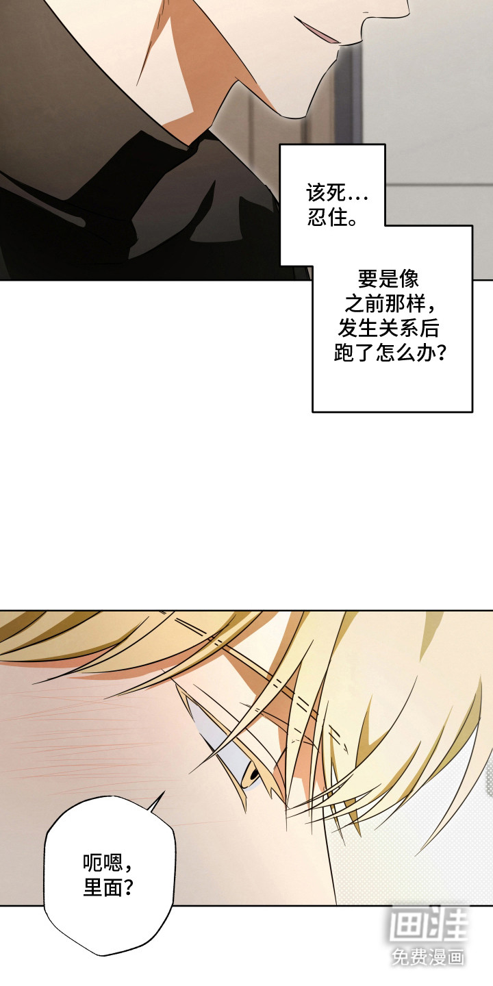 第12话6