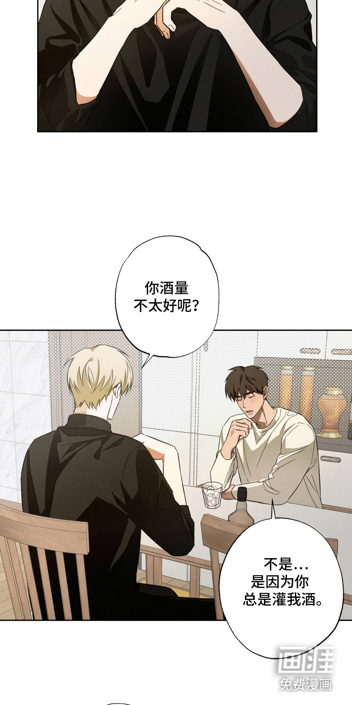 第11话1