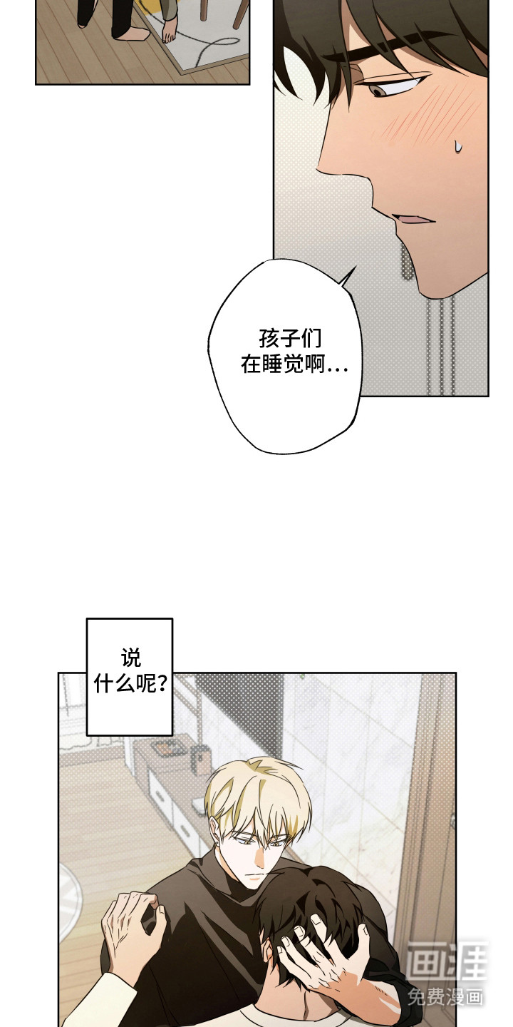 第11话16