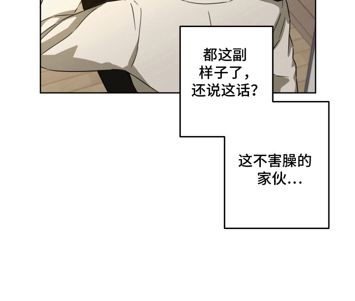 第11话17