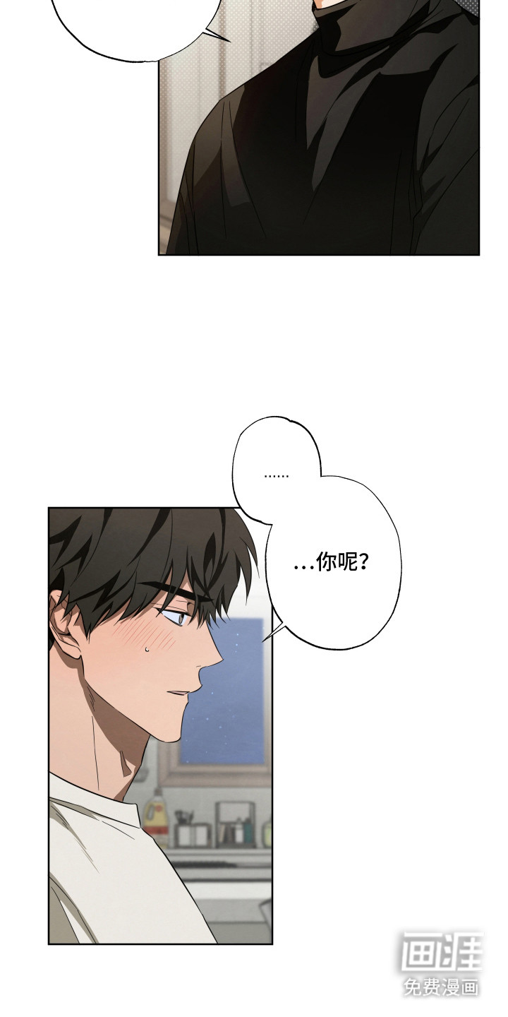 第11话3