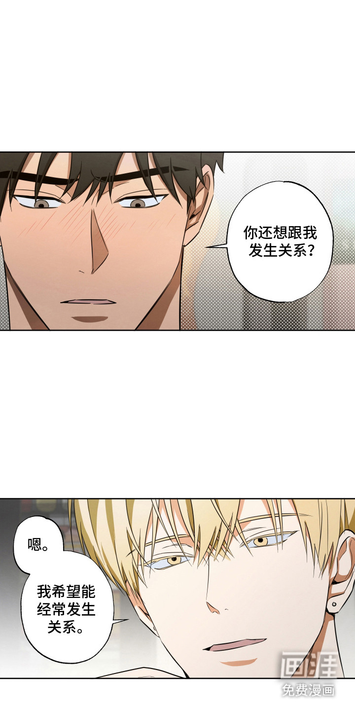 第11话6