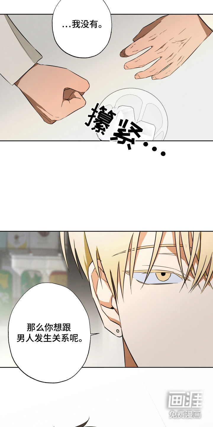 第11话9