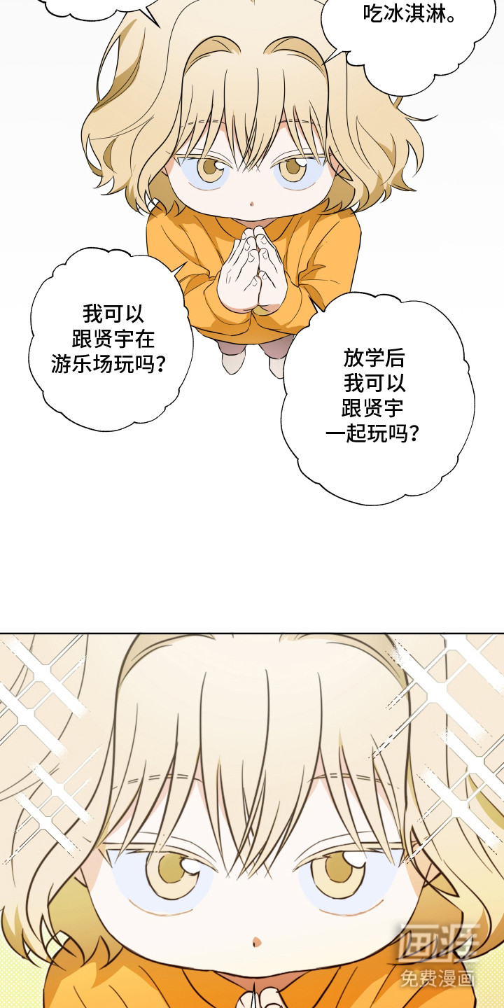 第9话1