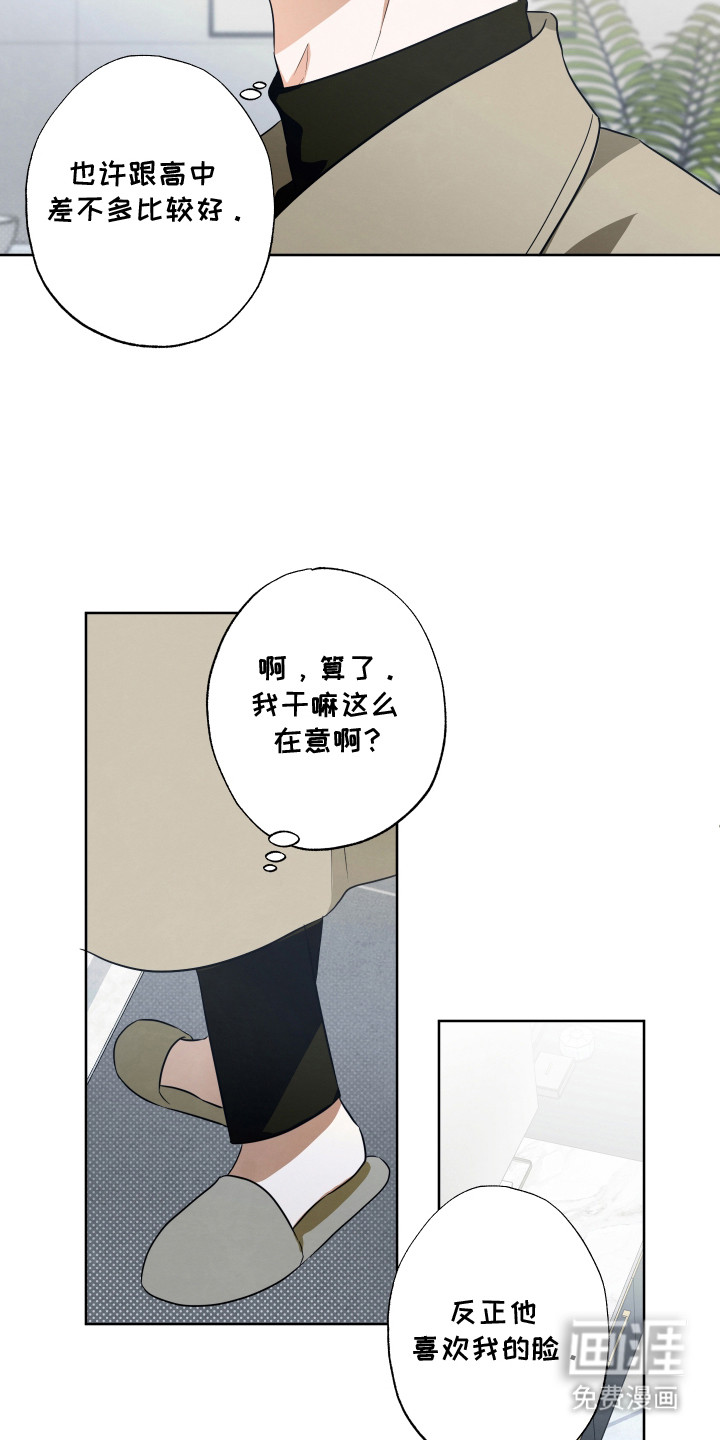第9话11