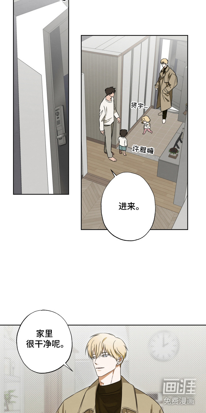 第9话14