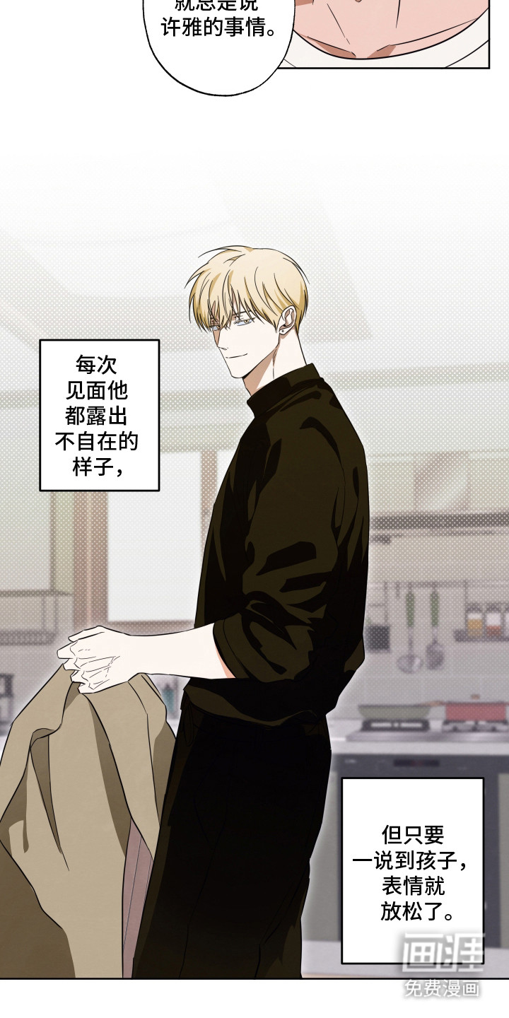 第9话18