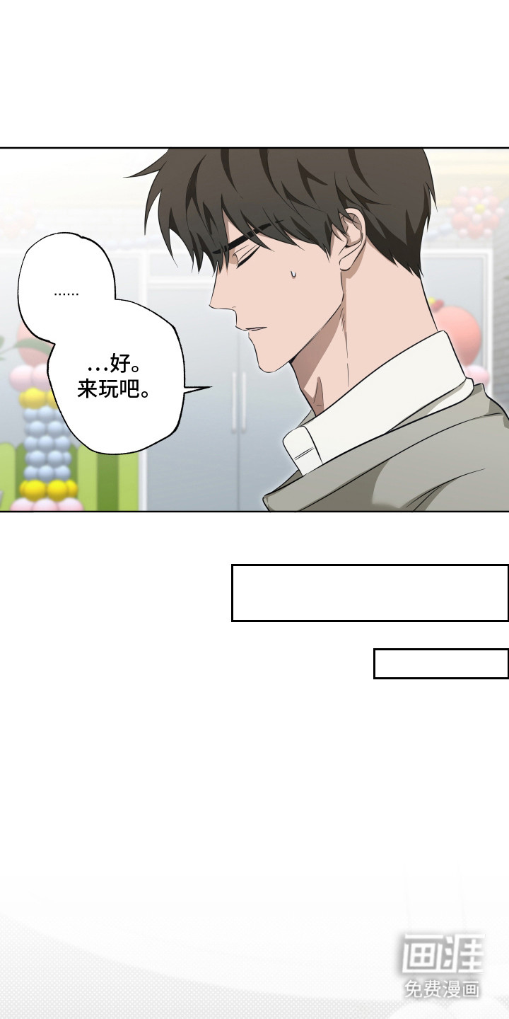 第9话3