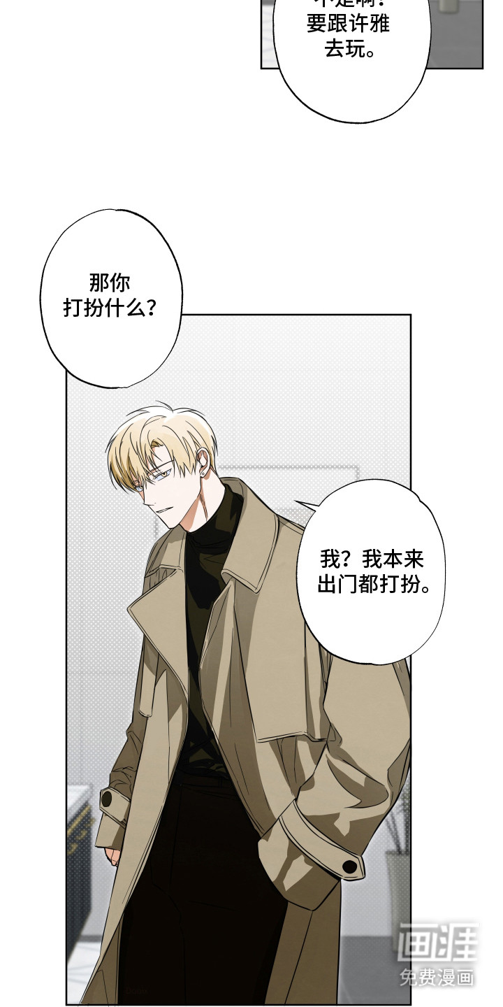第9话6