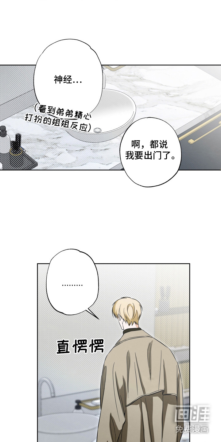 第9话7
