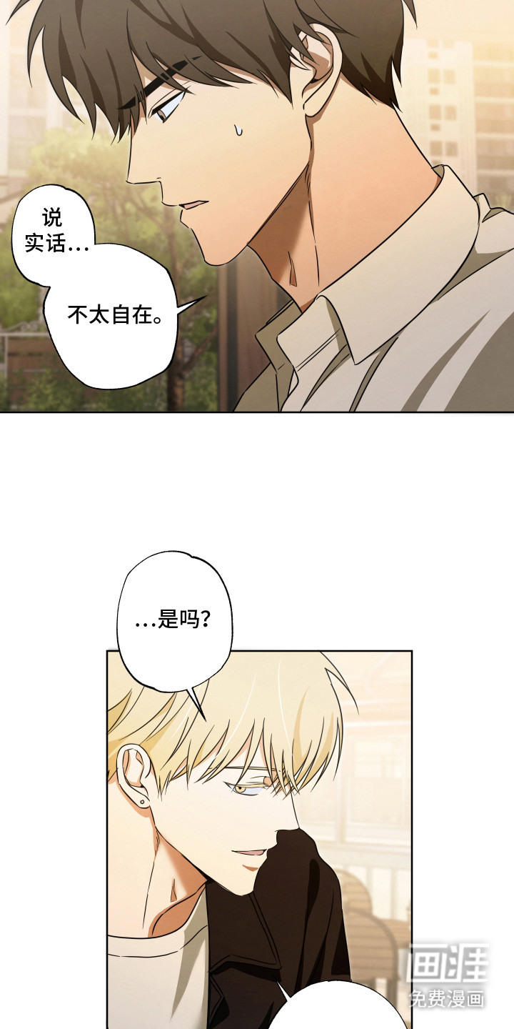 第8话12