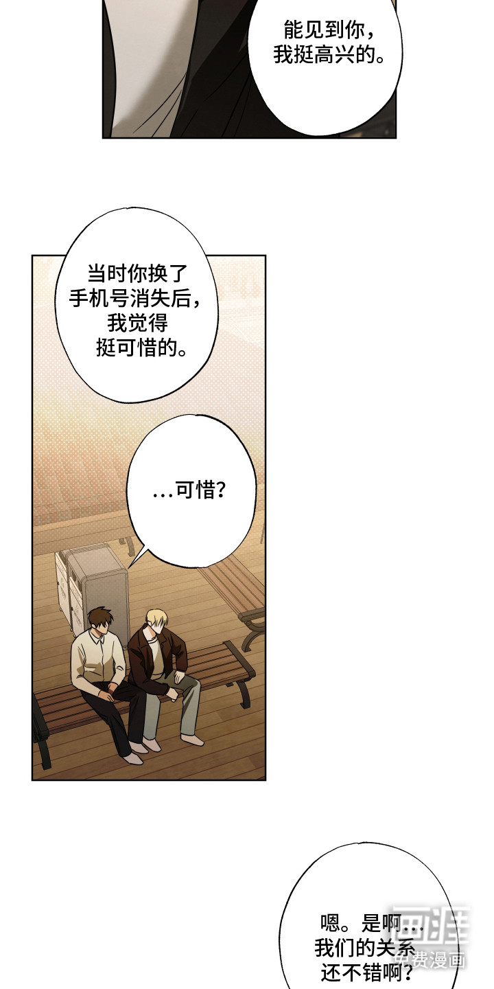 第8话13