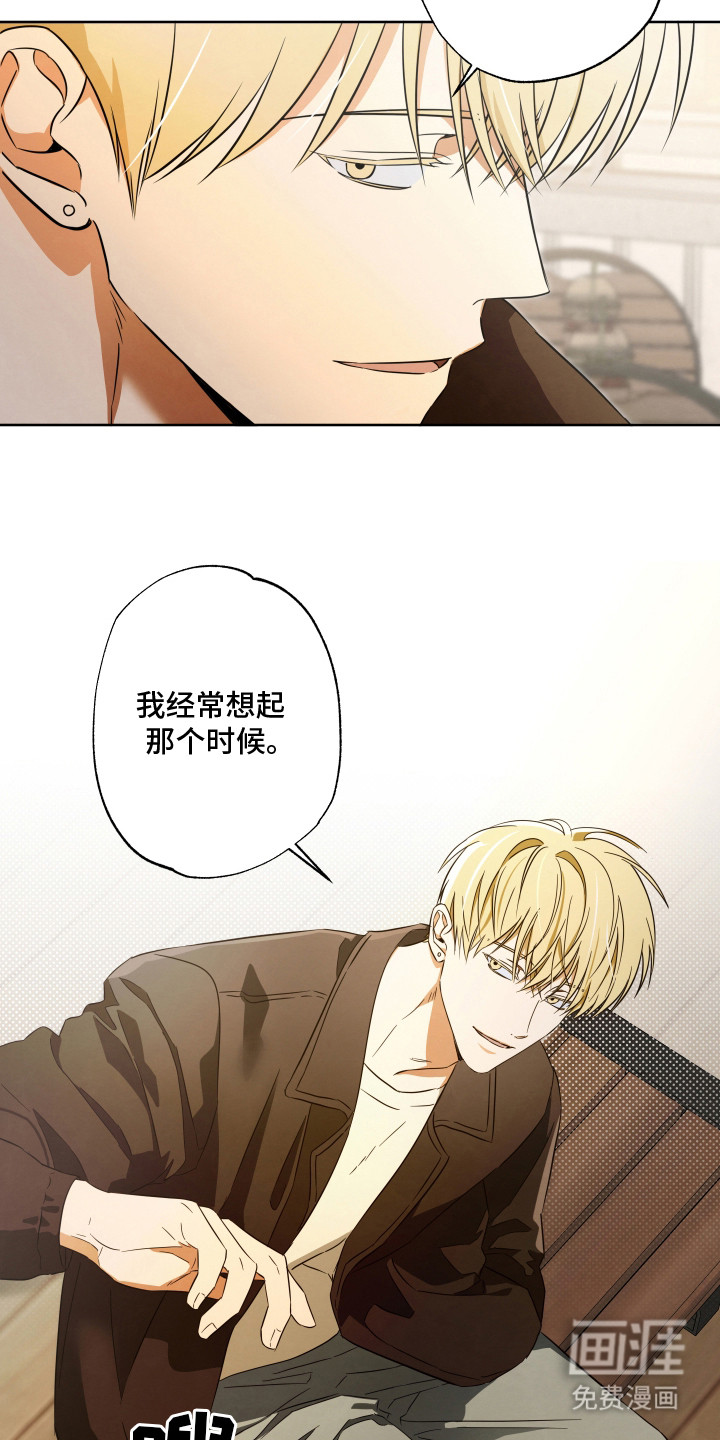 第8话14