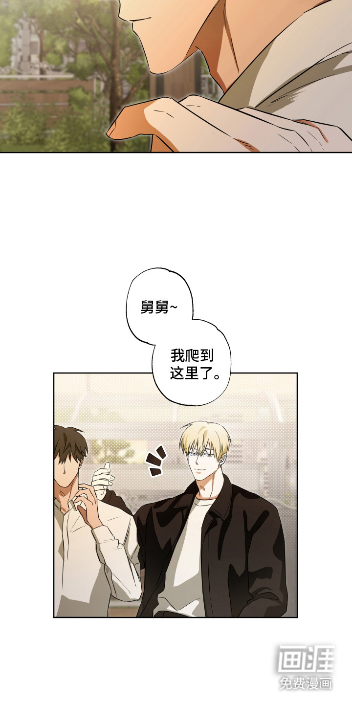 第8话18