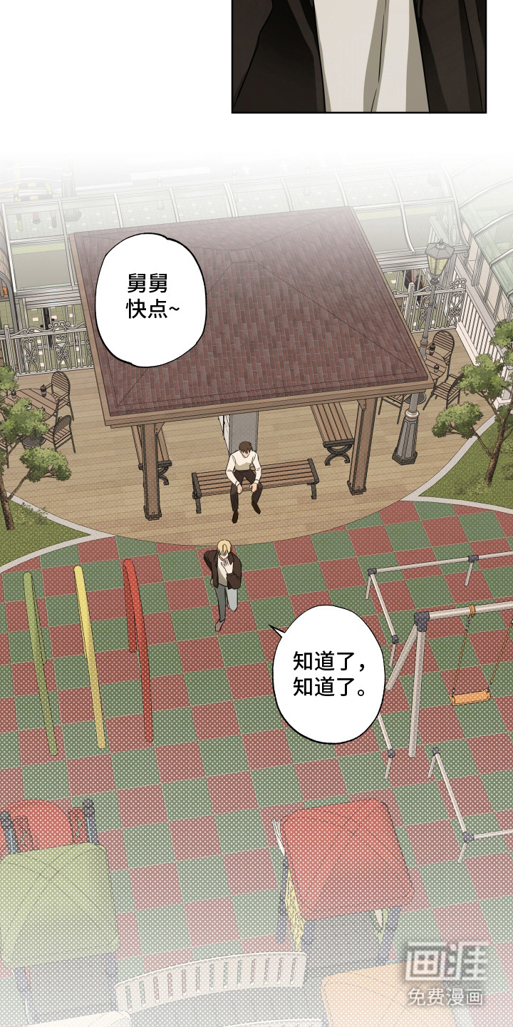 第8话20