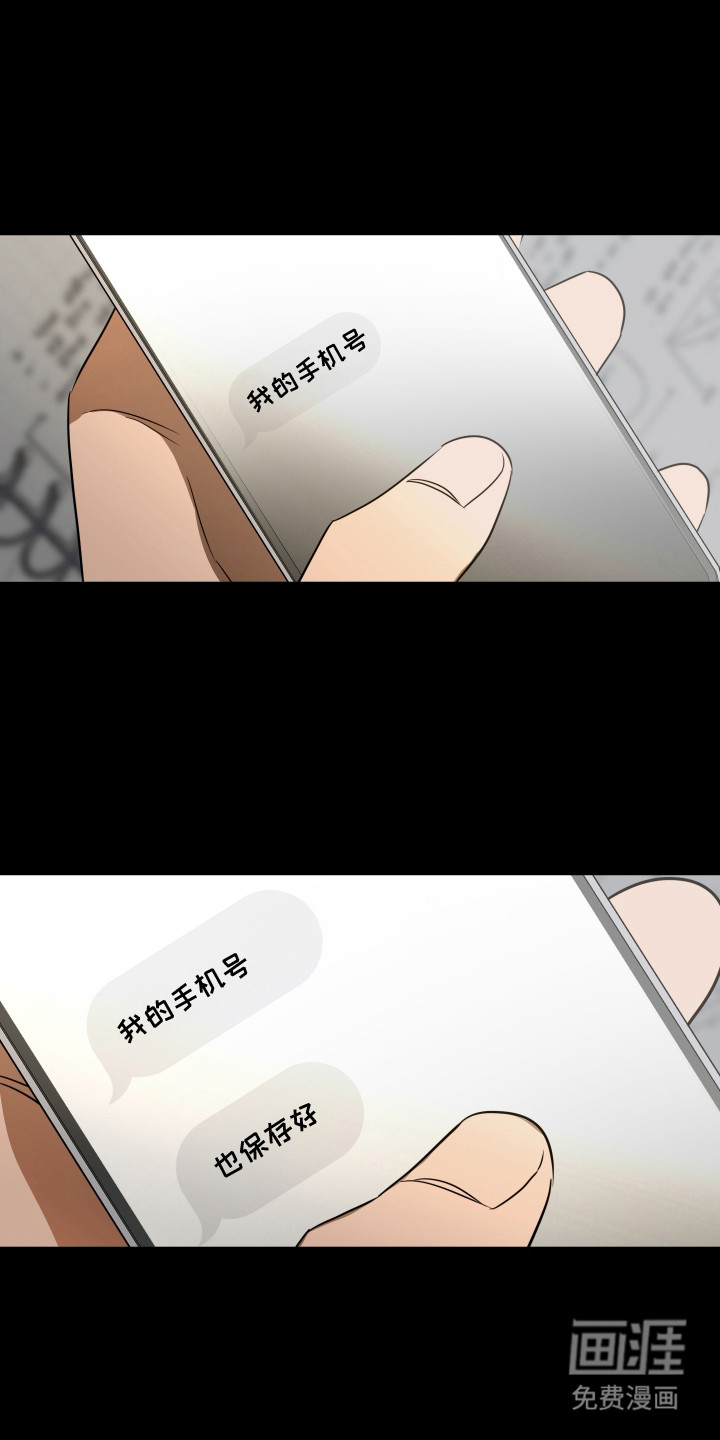 第8话3