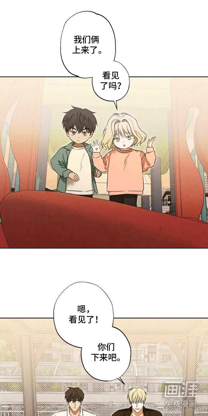 第8话6