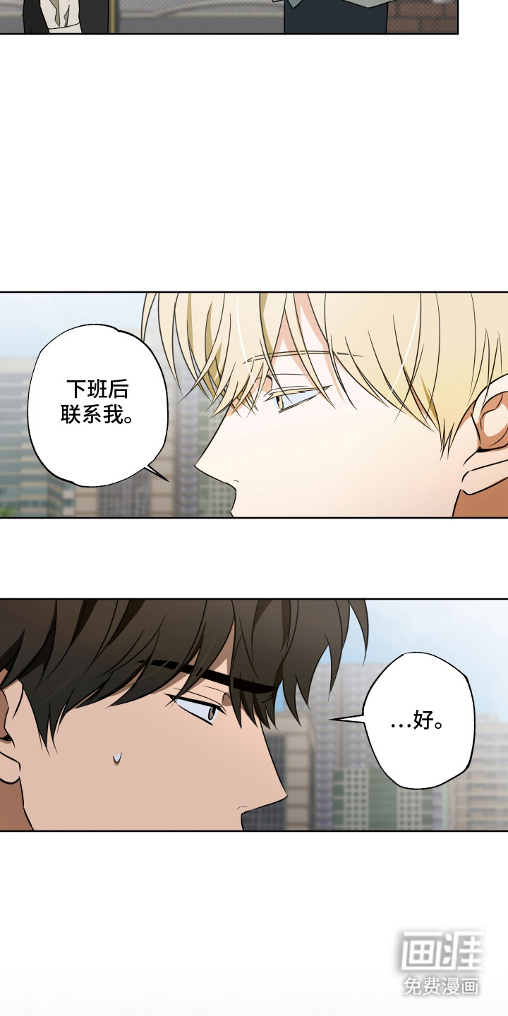 第7话11