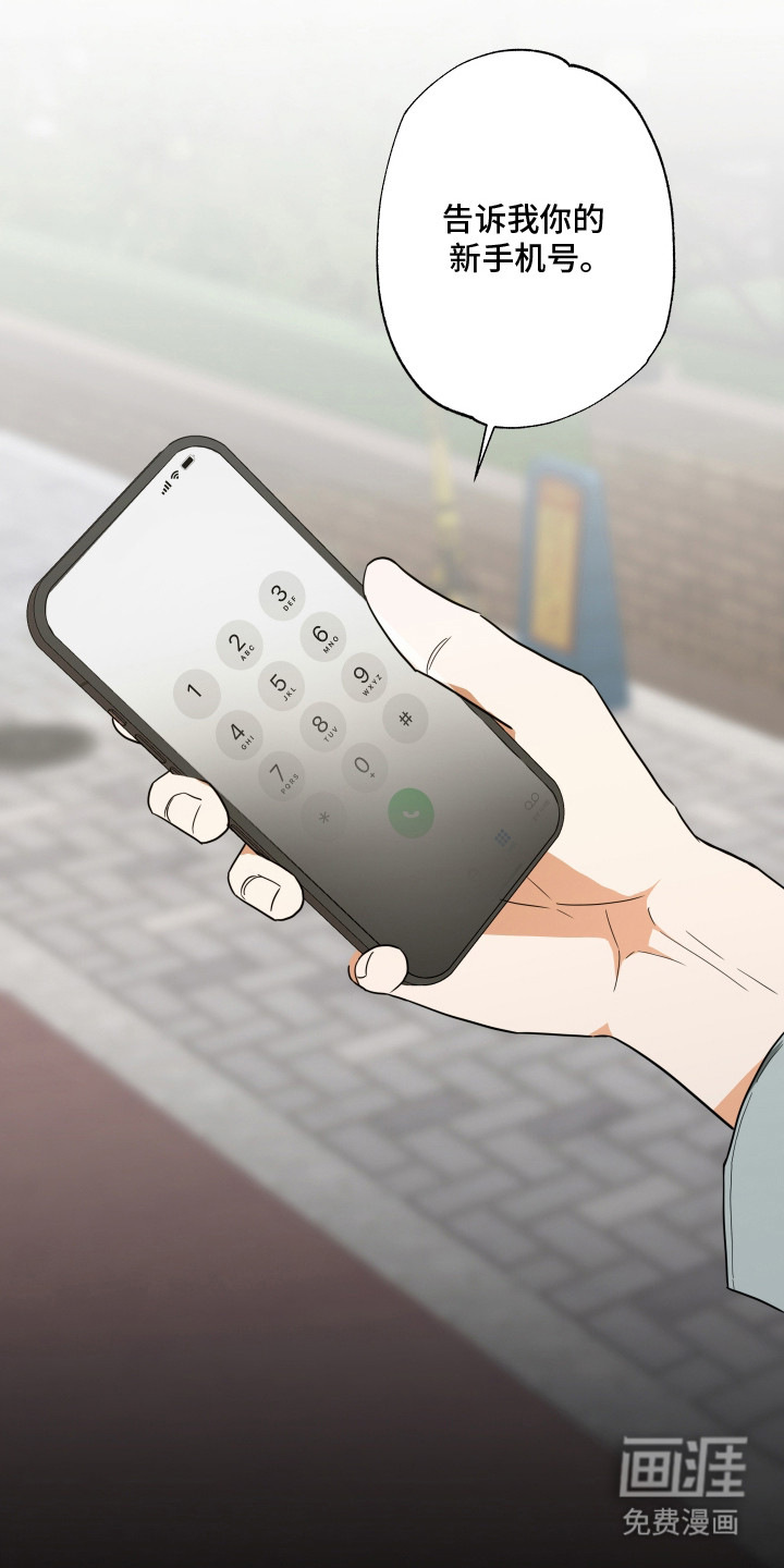 第7话12