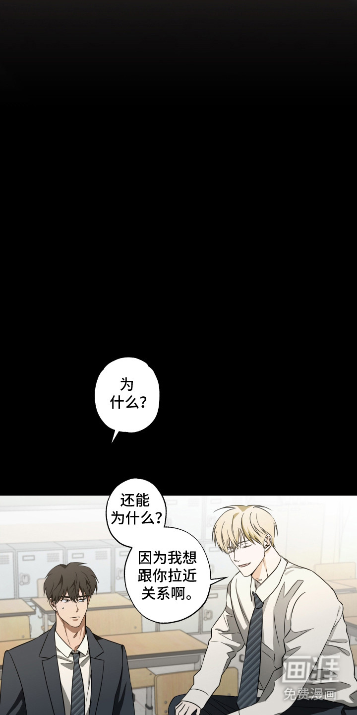 第7话13