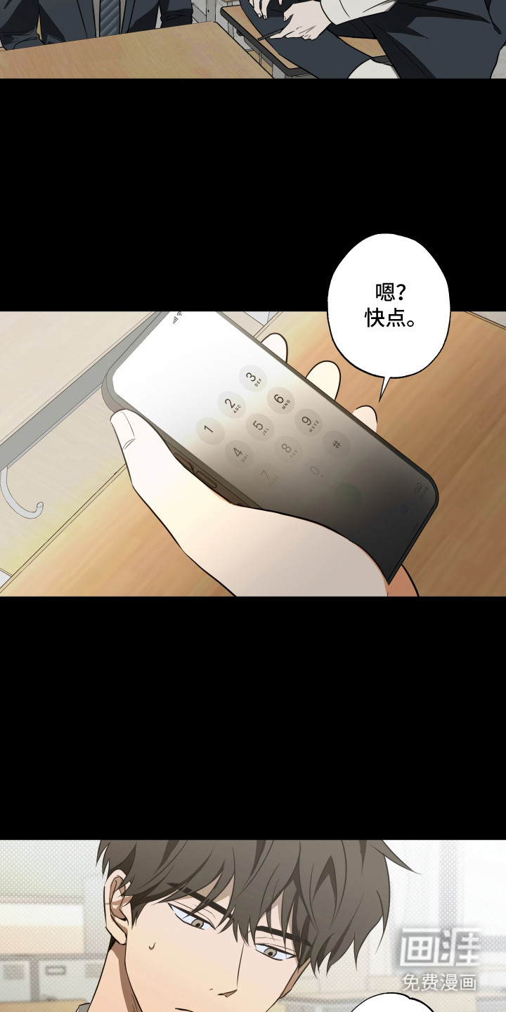 第7话14