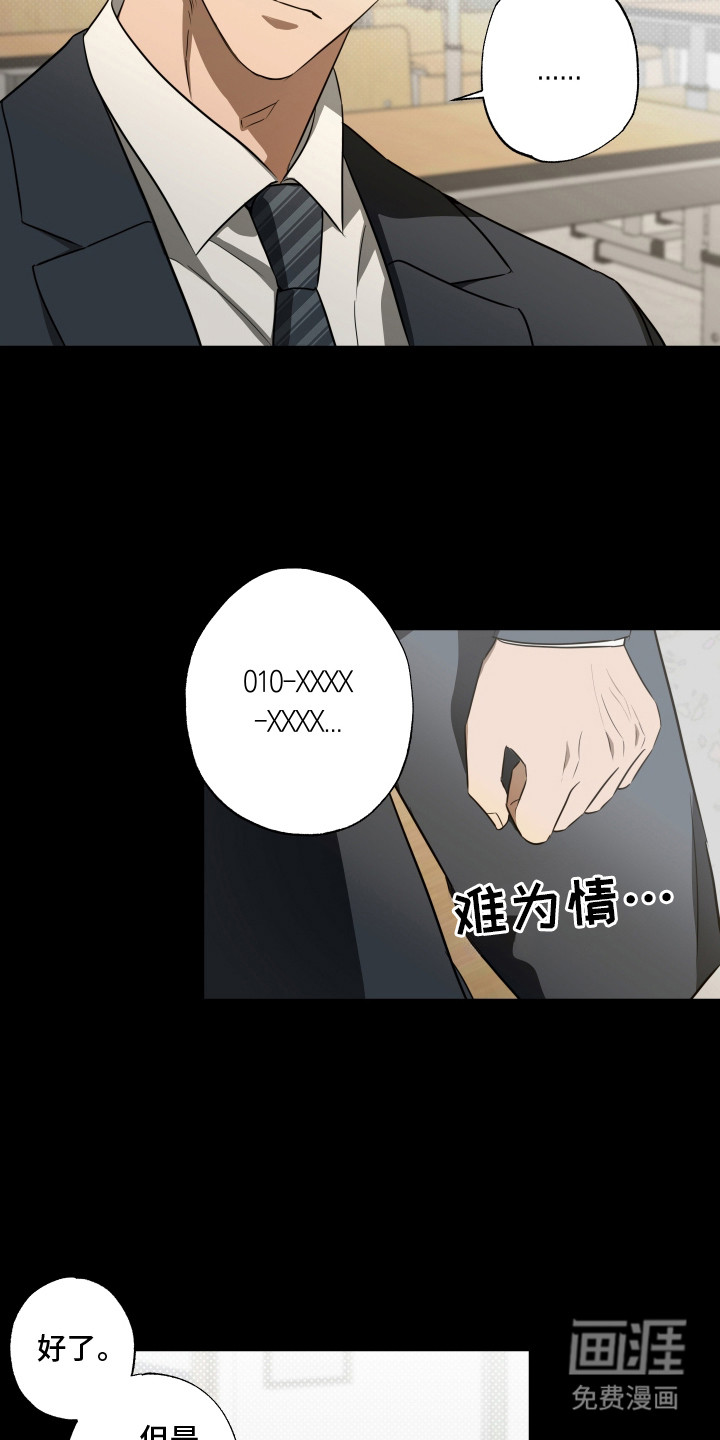 第7话15
