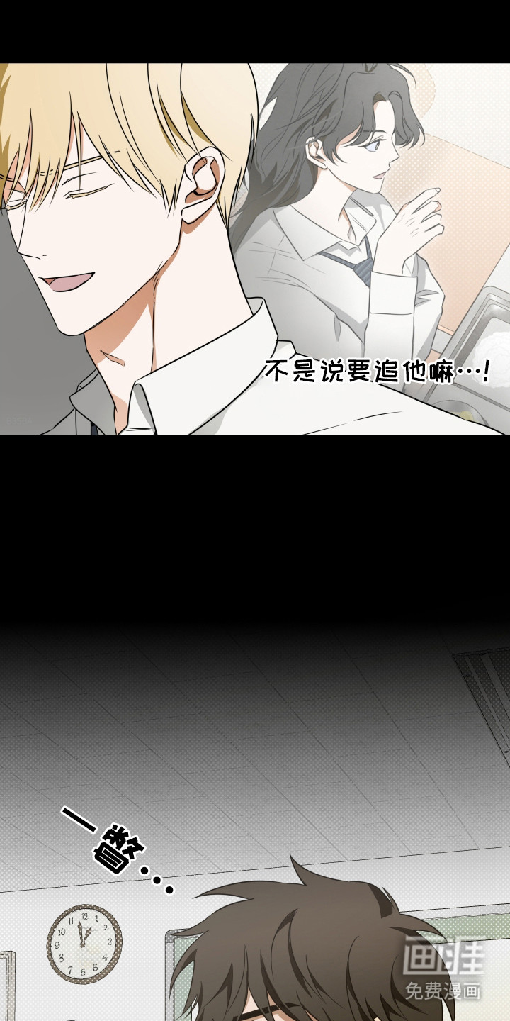 第7话17